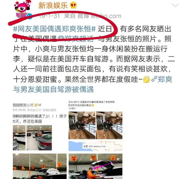 郑爽为何成为公敌？和张恒商业纠纷是*局骗**？不过是“一丘之貉”