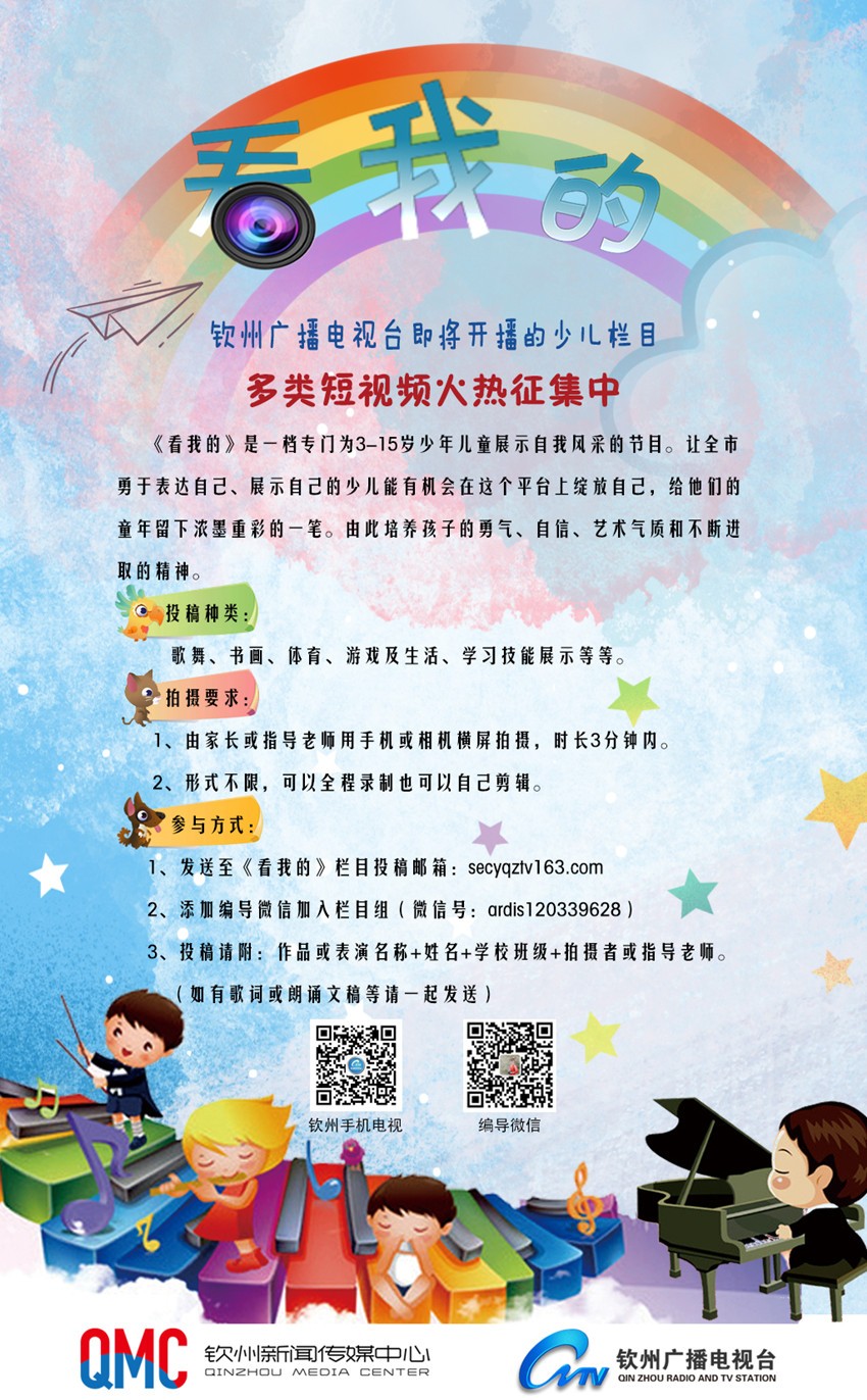 广西14城发展,2020广西之行