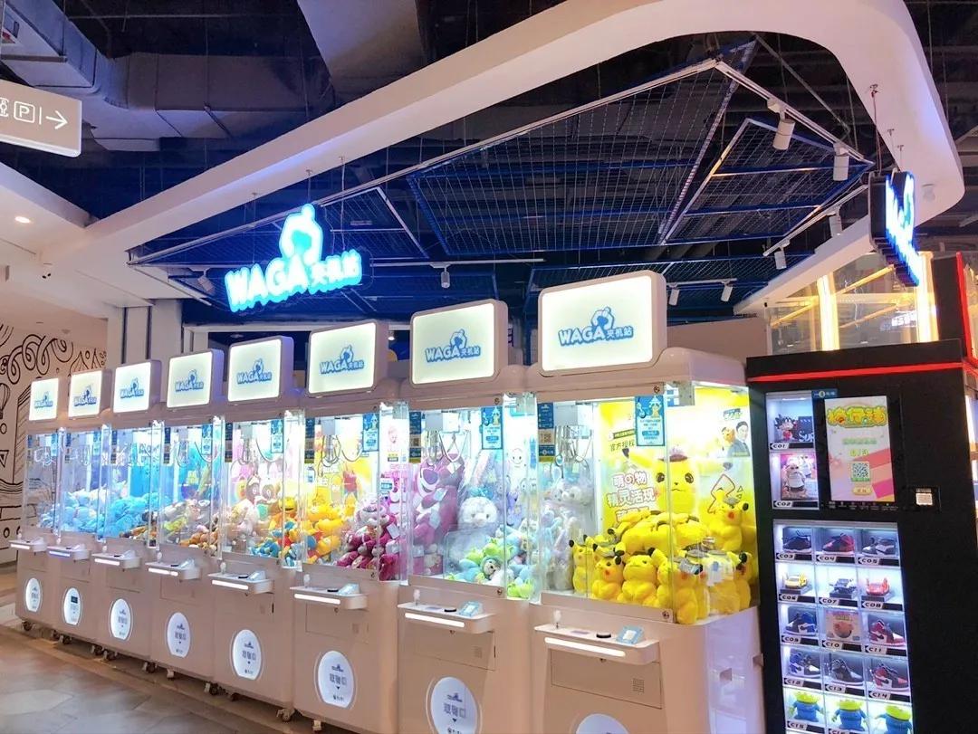 米奇、轻松熊、皮卡丘...西安正版娃娃机店！抓到就是赚