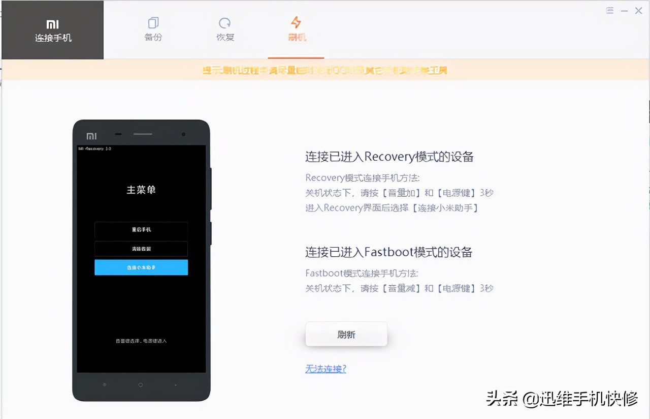 红米k40指纹键摔坏手机一直重启,红米K40老是重启怎么解决