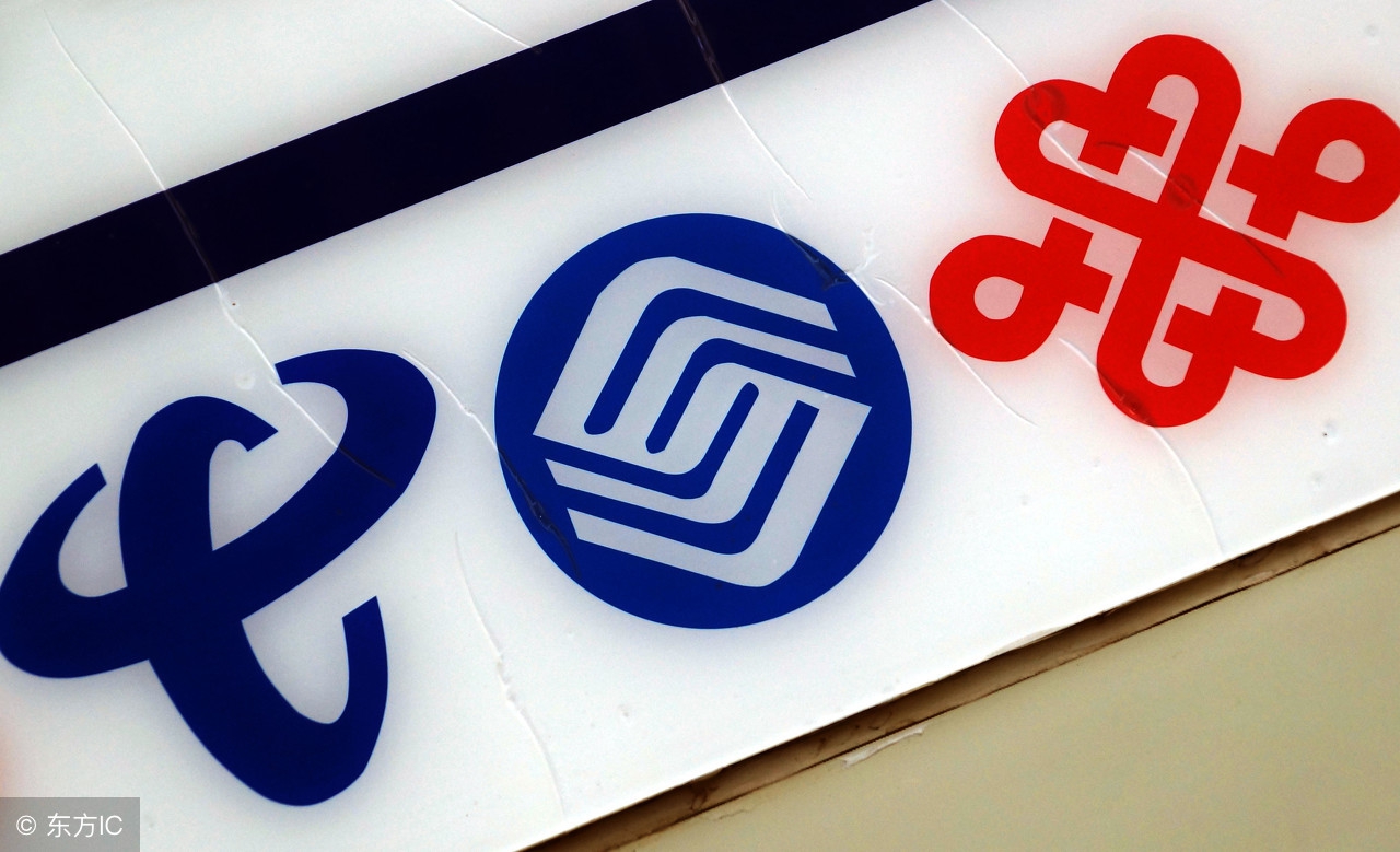 喜讯来了！在不换手机号的情况下可以随意转换三大运营商啦！