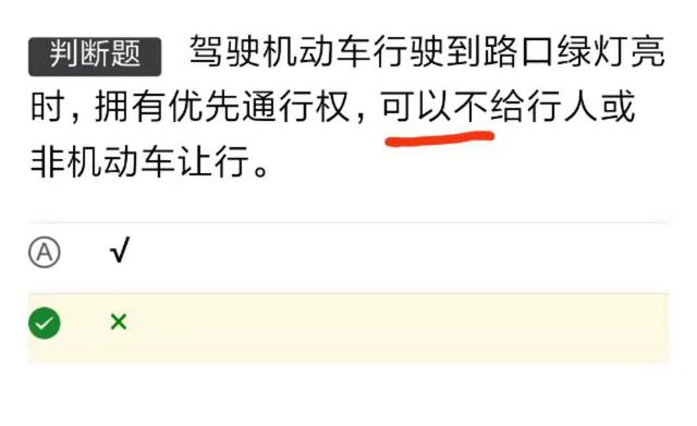 最新考科目一的技巧和方法,怎样过科目一科目四
