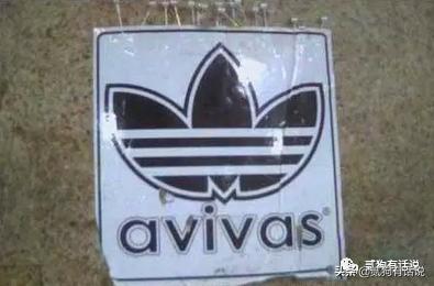 那些年仿过的山寨产品,最离谱山寨产品有哪些牌子