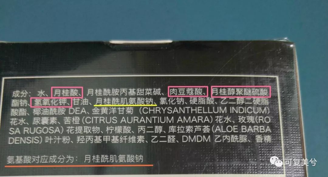 花了这么多冤枉钱后，我最喜欢这4款医美氨基酸洗面奶