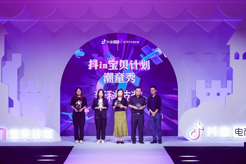 抖音童装秋冬新品,抖音爱慕童装