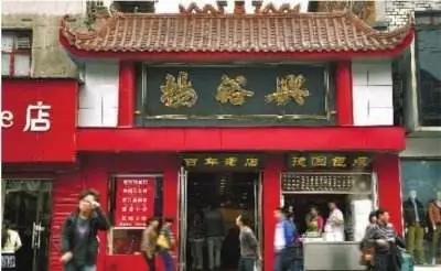 老字号是怎么生存的,老字号的谋生之路