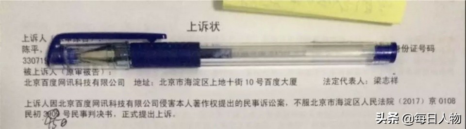 李彦宏和百度股价差距大吗,李彦宏和百度的关系