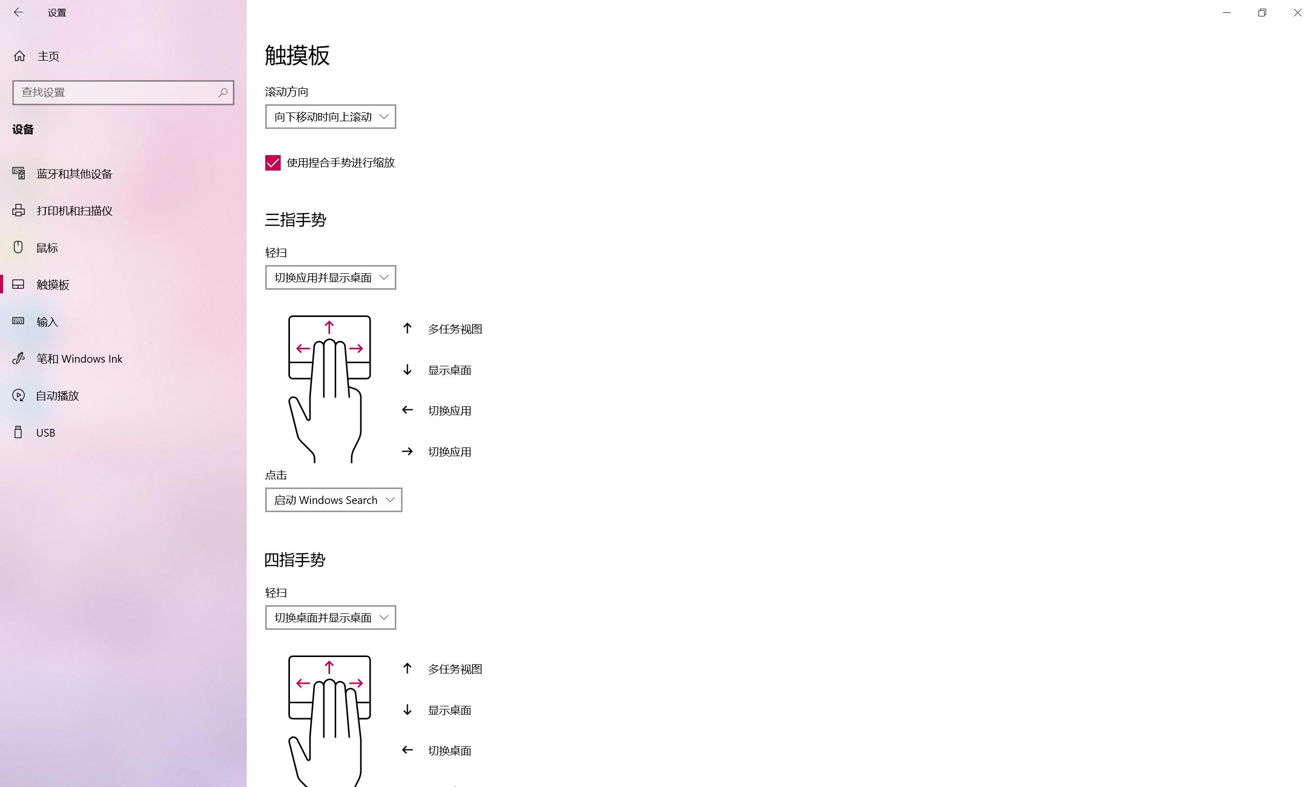 lggram笔记本为什么买的人少,苹果macbookpro和lggram