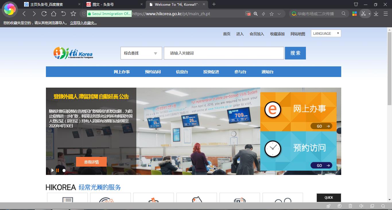在韩国怎么申请入台证,在韩国办理登陆证需要的材料