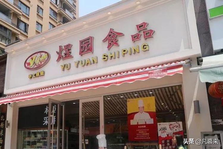 宜春好吃的小蛋糕店排行榜推荐,宜春袁州区蛋糕店排名榜