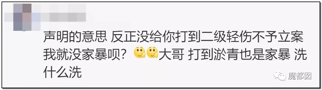 短跑名将张培萌家暴事件,短跑名将张培萌被控家暴
