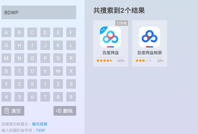 百度网盘超级会员88vip,百度网盘超级会员1天试用领取