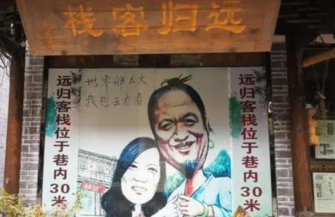 七年前辞职的女老师现状,辞职看世界的女教师现在怎么样了