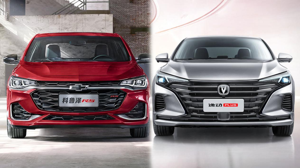 雪佛兰科鲁泽和长安逸动,雪佛兰科鲁泽跟长安逸动哪个好