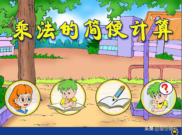 如何成为学霸秘诀,如何成为一名学霸的方式