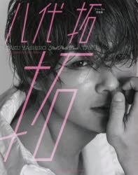 男性声优写真集,2017男性声优