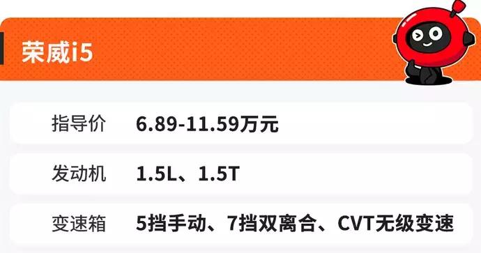 10万预算性价比最高的8款轿车,10万出头的轿车又有哪几款