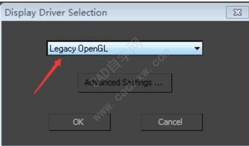打开3dmax2014一直初始化或点击就卡死怎么办？