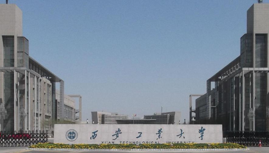 陕西最好15所大学排名,陕西综合实力最强的十所大学