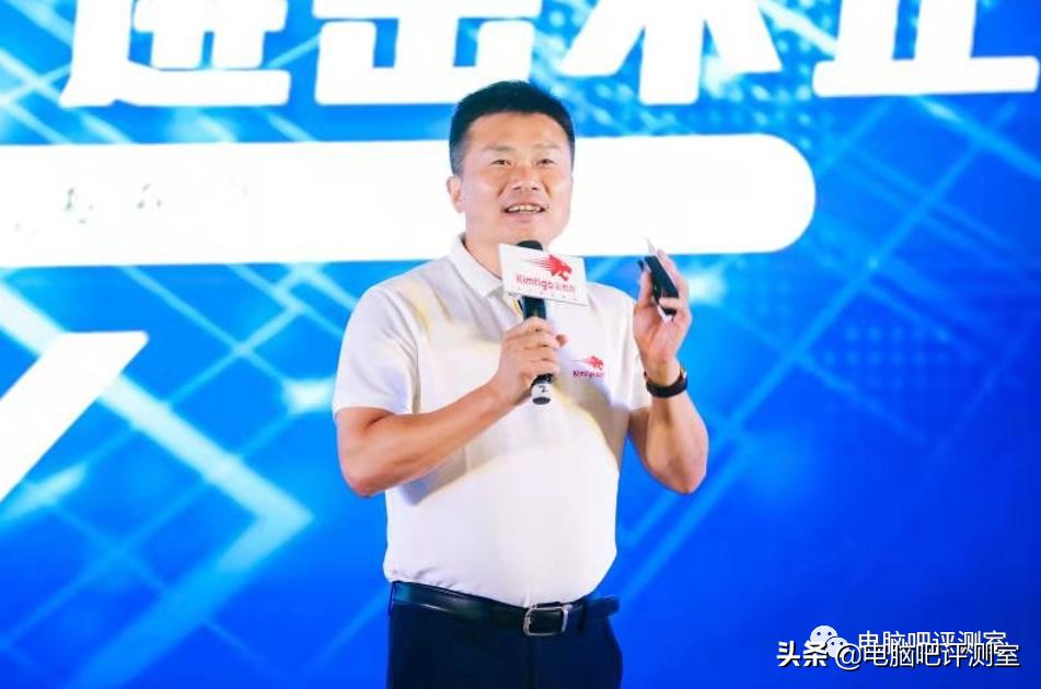 “生而破界，进击不止”——金泰克品牌全面升级，进击存储新时代