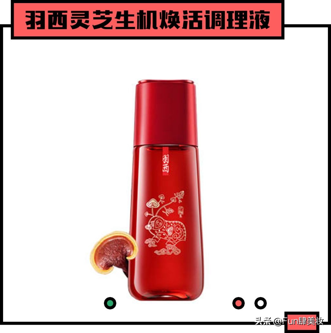 护肤圈黑话,护肤界你不知道的内幕