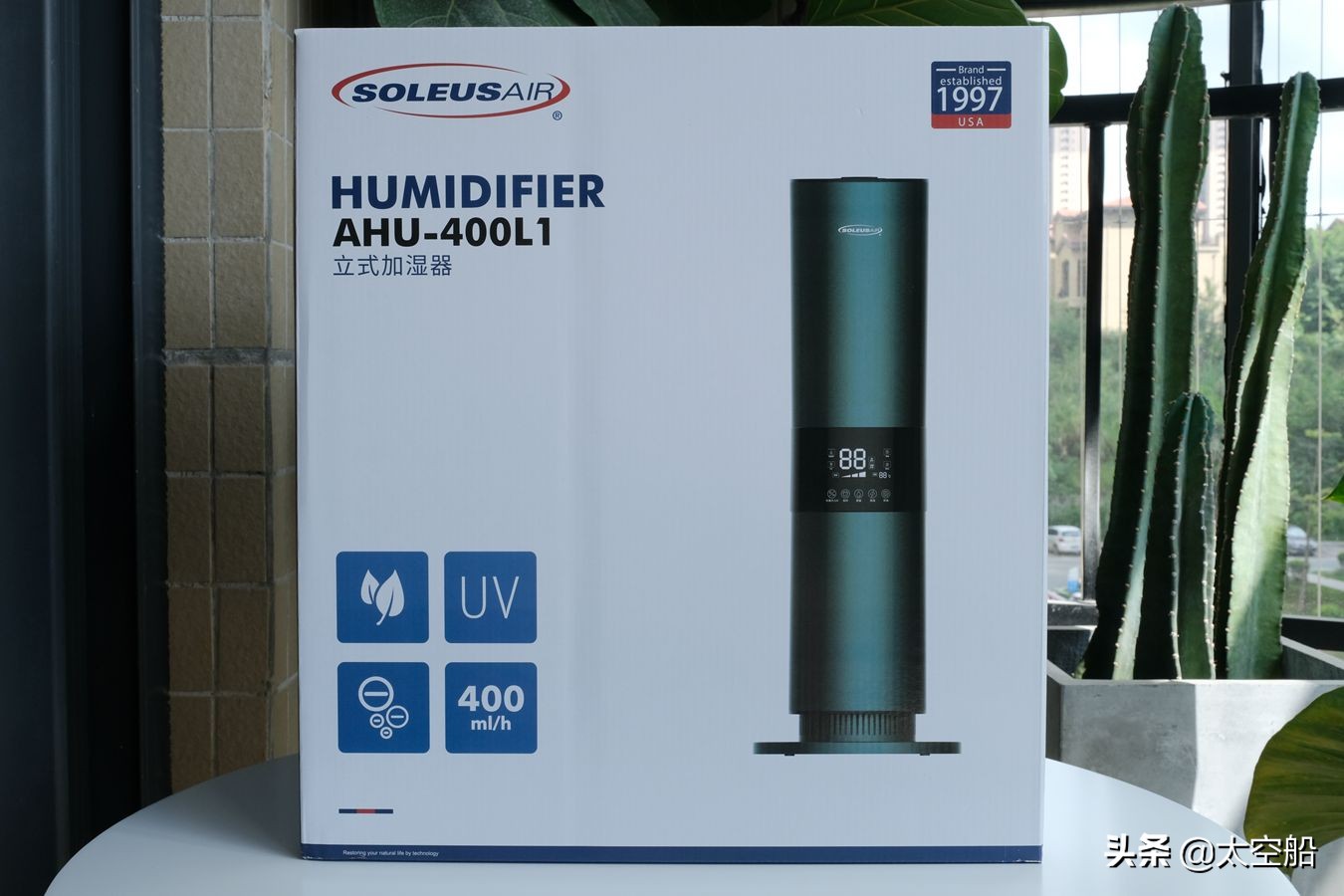 舒乐氏空气净化加湿器评测,无雾加湿器推荐舒乐氏