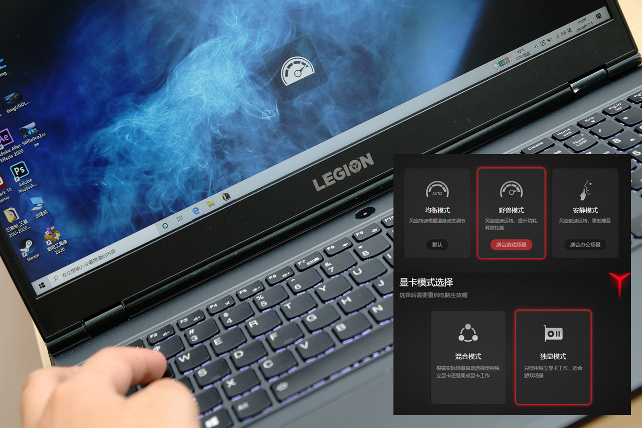 永劫无间笔记本拯救者r7000,拯救者笔记本r7000游戏测评