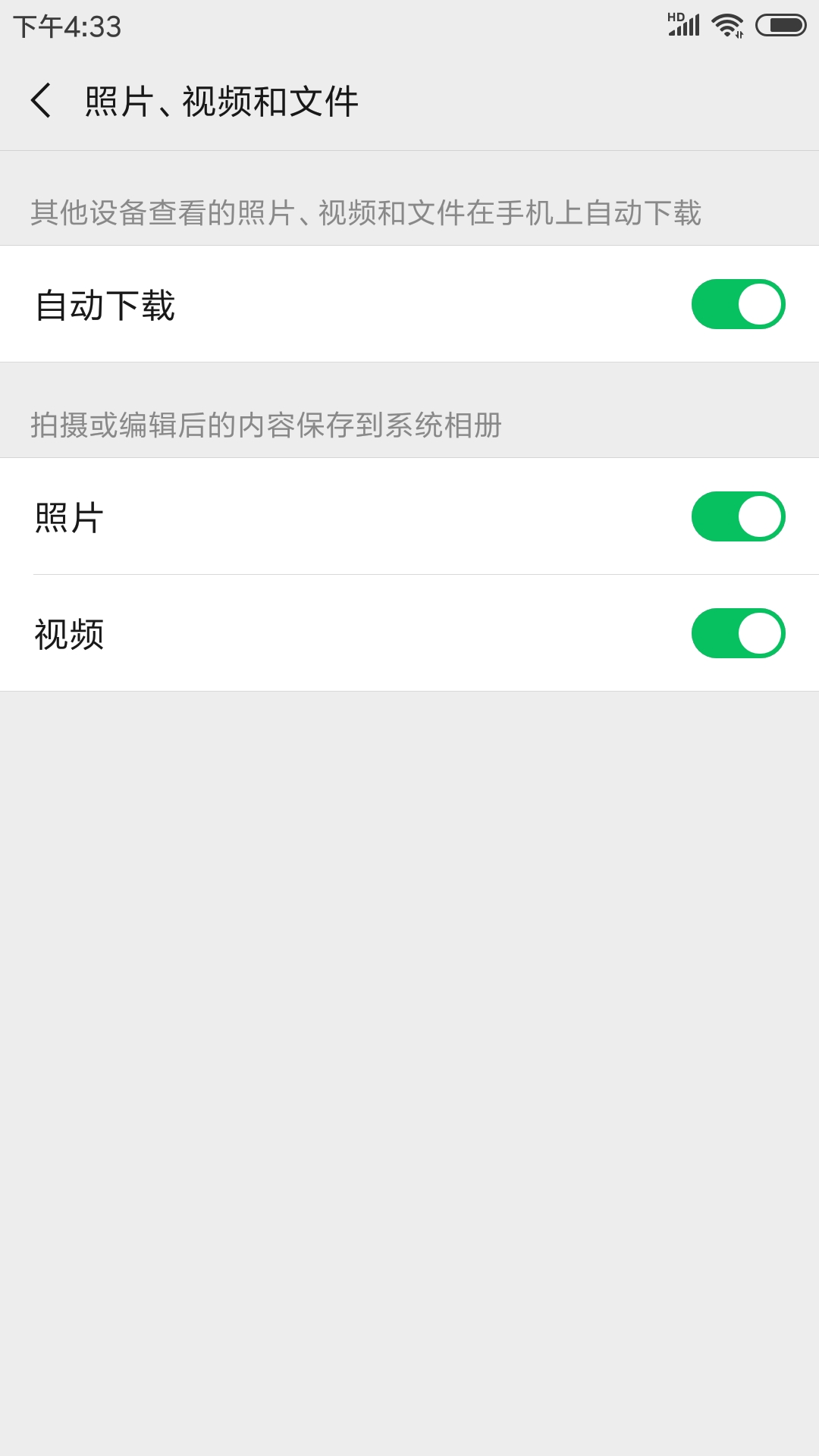 教你一招关闭手机的内存,手机内存爆了怎么恢复数据