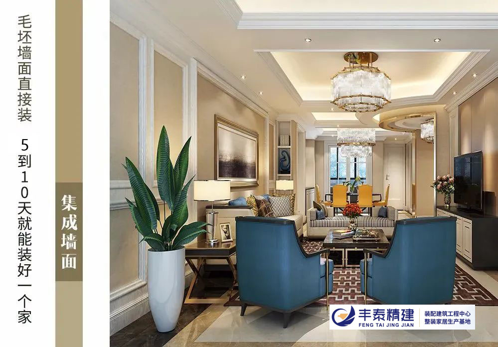 丰泰精建集成墙板,绿色环保的集成墙板