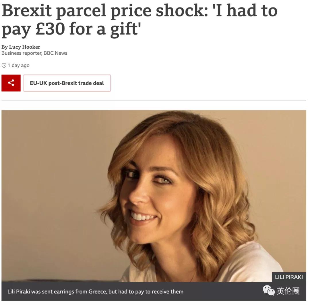 英国人买一件衣服一般多少钱,英国官网买衣服交关税