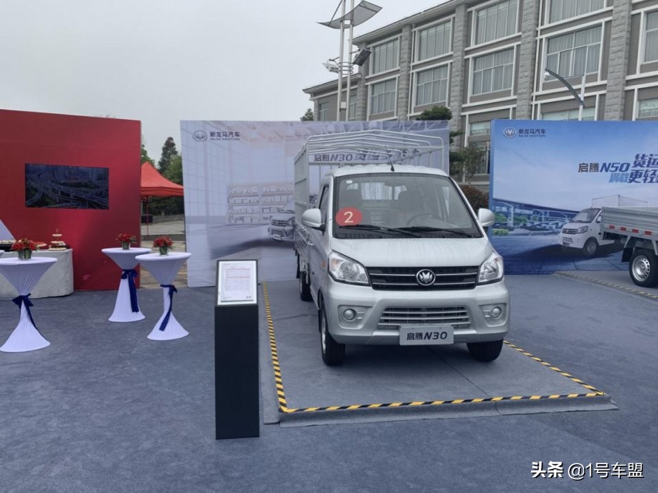 闽西老牌车企焕新春，新龙马四车齐发征新程