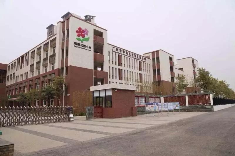 黄埔教育最好的楼盘,广州黄埔最好的学位楼盘