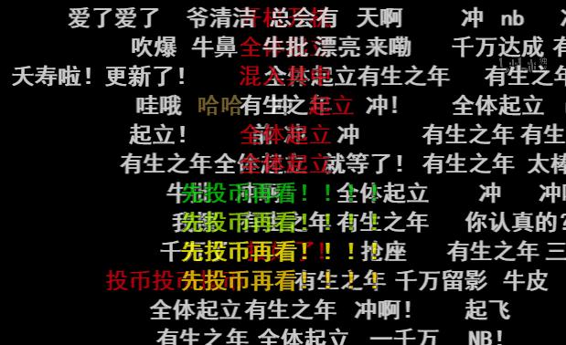 爽啊，一波爆炸！春节假期终于可以彻夜狂欢（上）