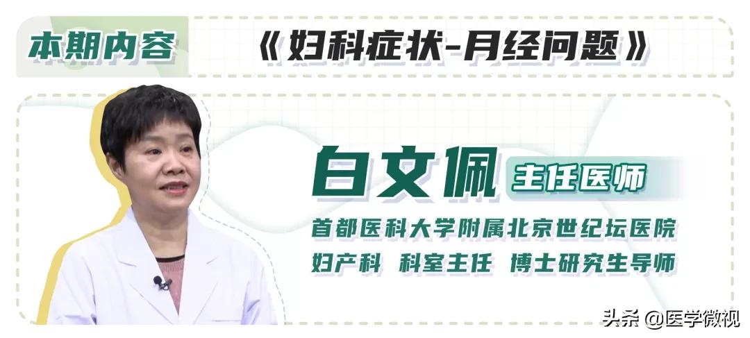 月经的颜色是暗红色是什么原因,月经推迟鲜红色是怎么回事