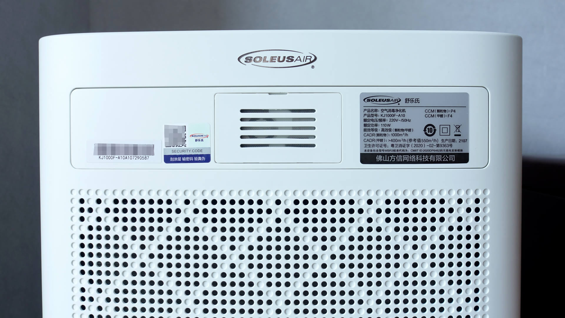 适配舒乐氏空气净化器kj260f-a01,空气净化器舒乐氏a10能吸猫毛吗