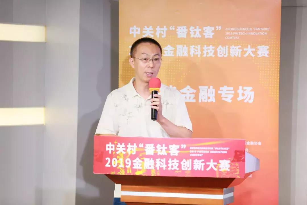 中关村前沿科技创新大赛排名,中关村前沿科技大赛总决赛路演