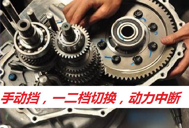 汽车老司机遇到新问题,手动挡1挡换2挡感觉生涩怎么办