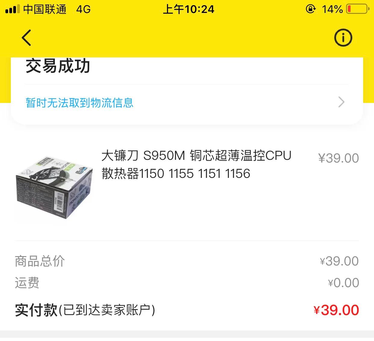 梦幻西游五开用什么显卡好,梦幻西游五开最好用什么cpu