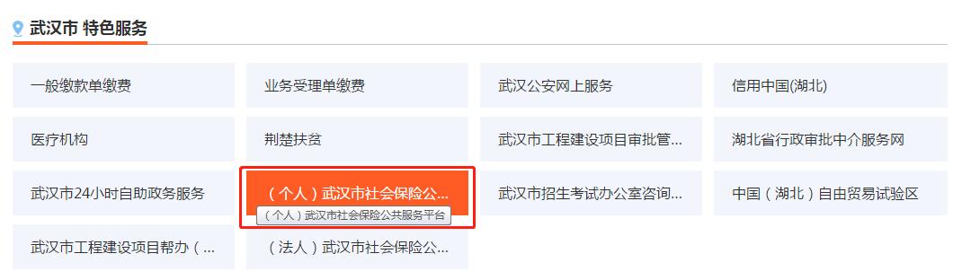 如何在官网打印社保证明,在网上办理社保证明的步骤操作