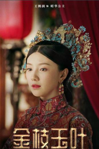 延禧宫略番外篇—金枝玉叶会泡学的男人真可怕