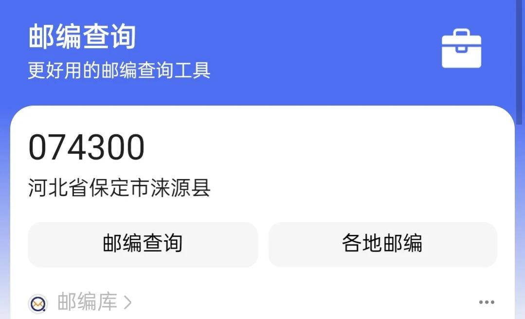 150001邮政编码哪里的,邮政编码100001是哪里的