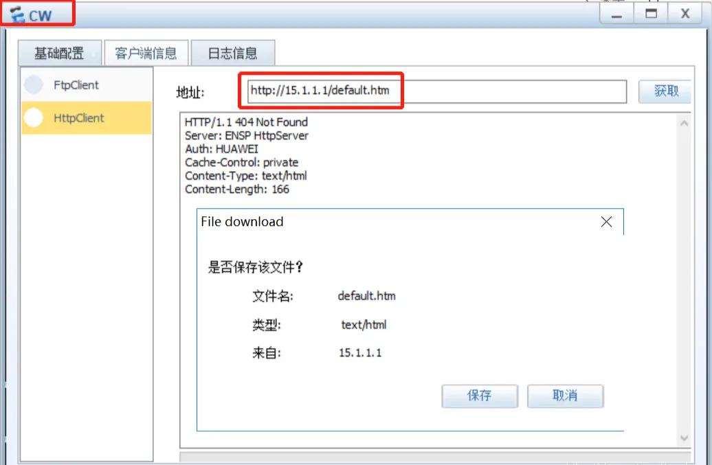 华为acl配置命令详解,华为设备上acl的执行顺序
