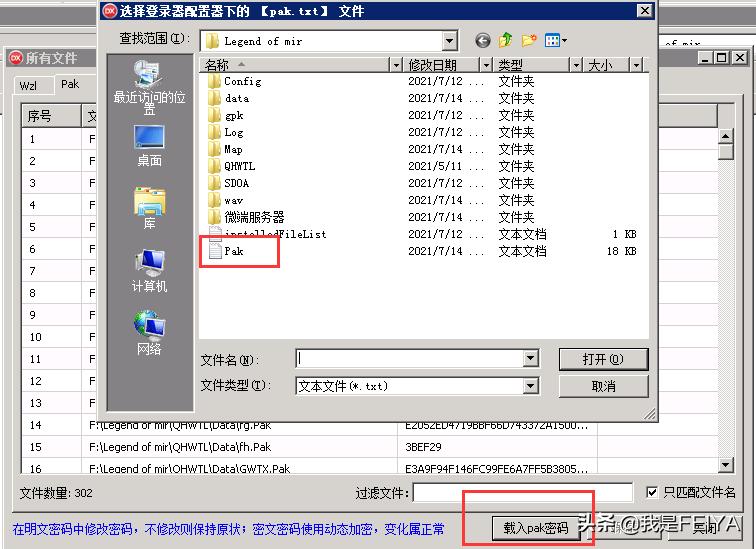 gee引擎架设完为什么没地图,gee引擎微端传奇架设教程