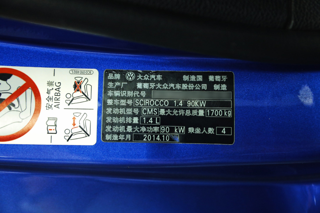 大众尚酷1.4t刷ecu,11款尚酷1.4tt双增压刷ecu