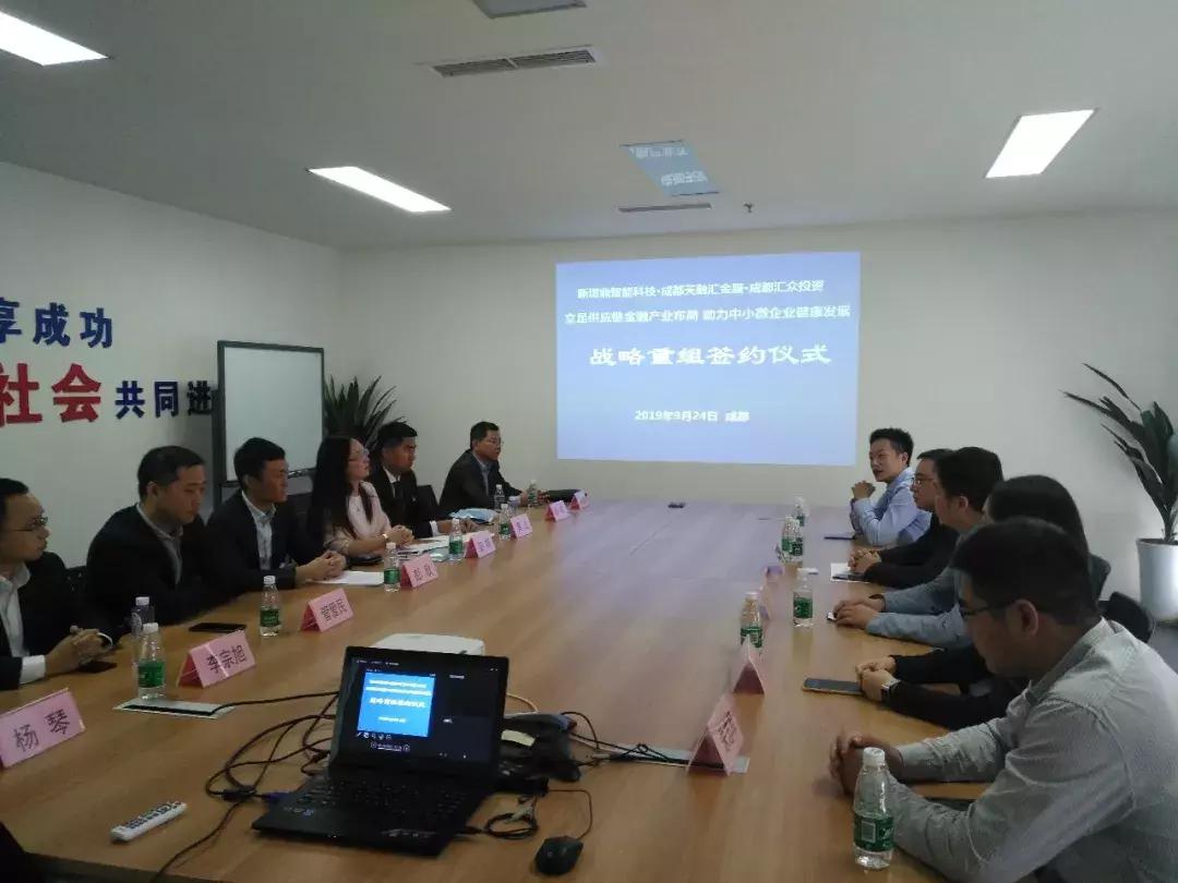 重磅！天融汇迎来“新希望”