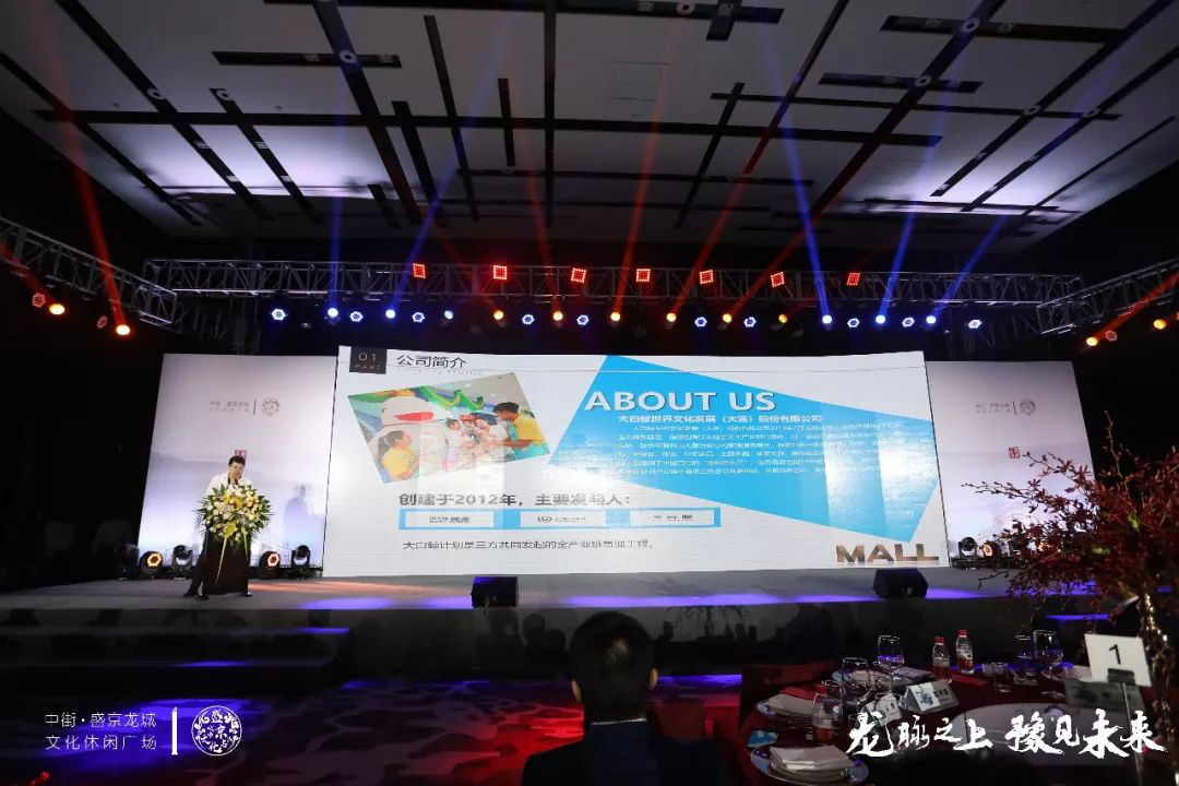 “现代+文化”，盛京龙城让沈阳中街注入新活力