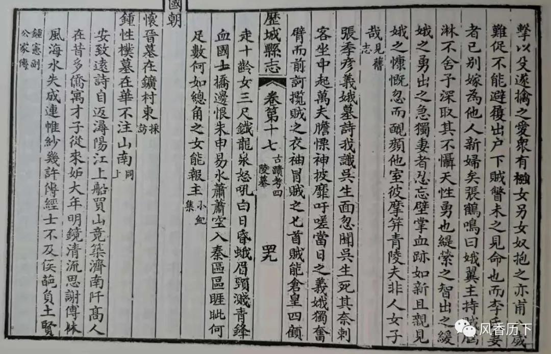 济南园林的南北园林风格,济南园林庭院效果图