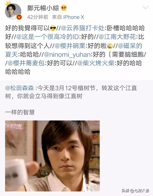 江直树有多爱,江直树到底渣不渣