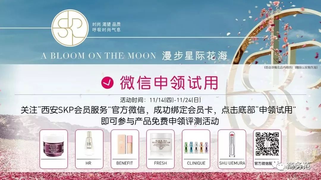 skp店庆哪天去合适,skp店庆推荐