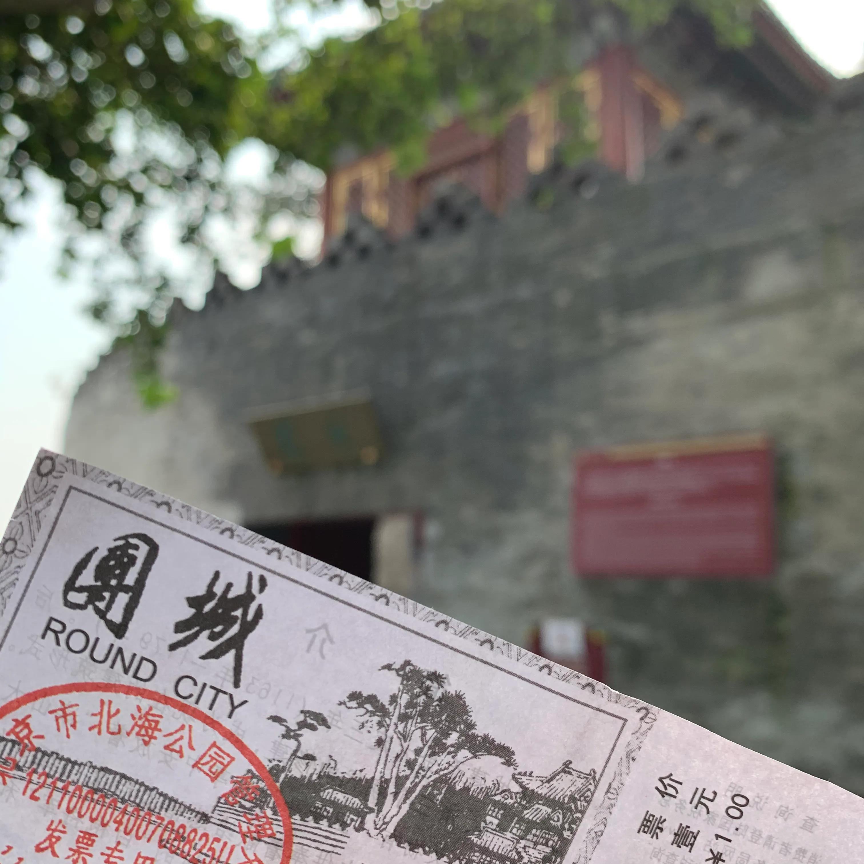 关于徐志摩的旅游景点,北京这个城市的名胜古迹
